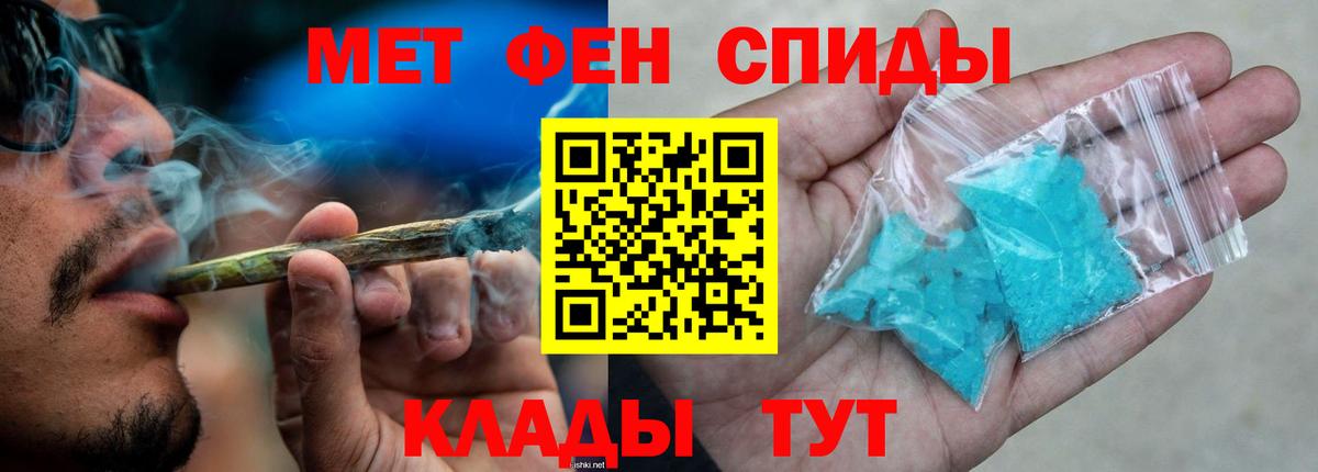 Amphetamine Premium  Амфетамин  Соликамск  Вход с VPN 