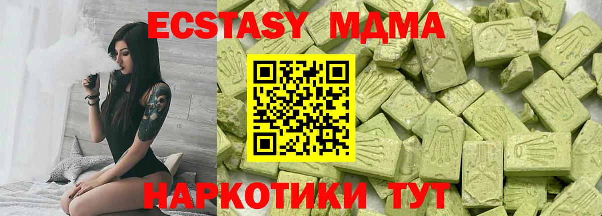 ЭКСТАЗИ диски Соликамск