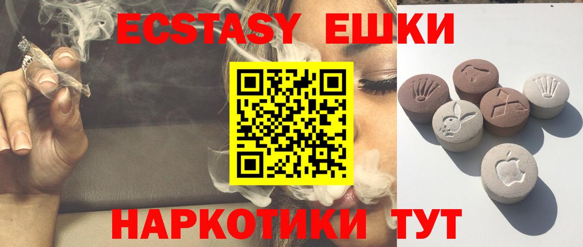 Соликамск  darknet Telegram  Вход с VPN  Экстази Дубай 