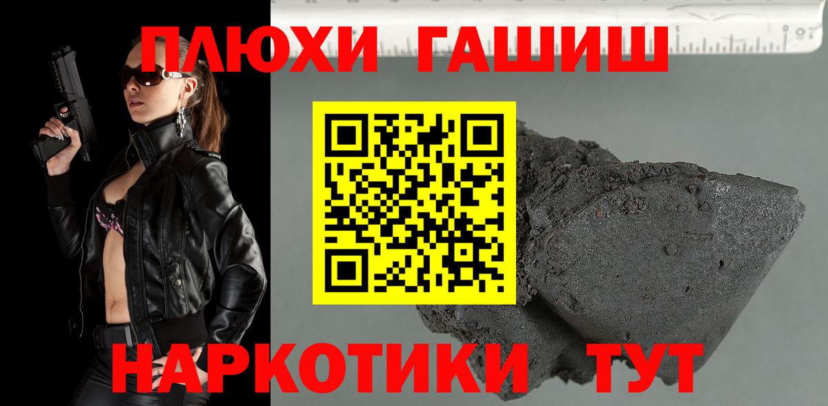 ГАШ 40% ТГК Соликамск