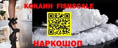 мефедрон Рыбинск