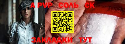 мет Пушкино