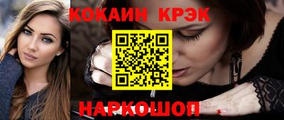 спайс Пыть-Ях