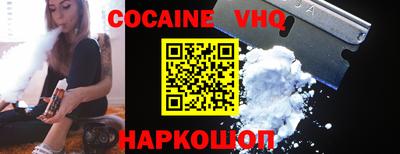 мефедрон Рыбинск