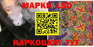 спайс Пыть-Ях