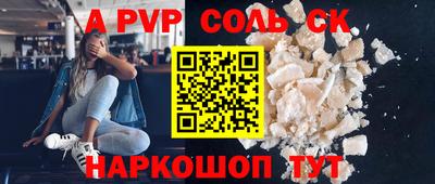 мет Пушкино