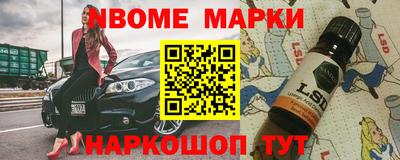 мет Пушкино