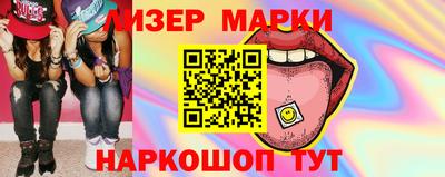 мет Пушкино