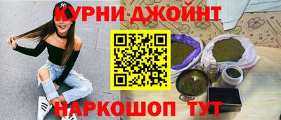 мет Пушкино