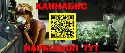 мет Пушкино