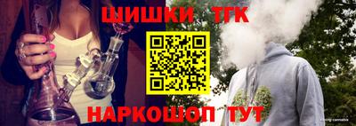 спайс Пыть-Ях