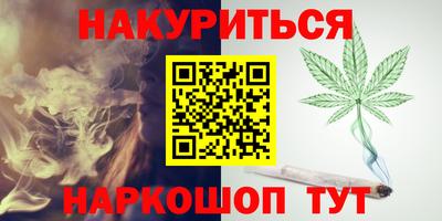 спайс Пыть-Ях