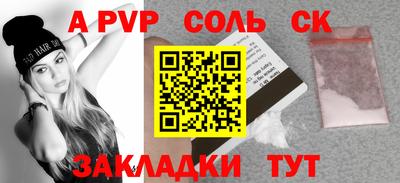 таблы Рязань