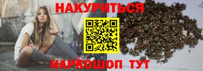 мет Пушкино
