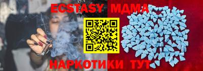 мет Пушкино