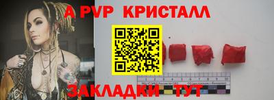 мет Пушкино