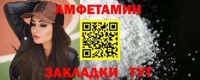 спайс Пыть-Ях