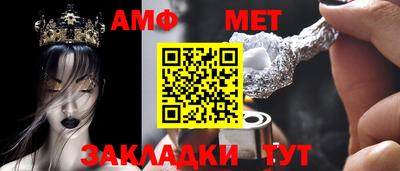 мет Пушкино