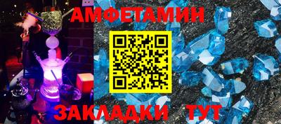 кокс Пугачёв