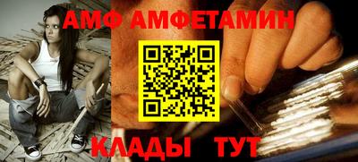 мет Пушкино