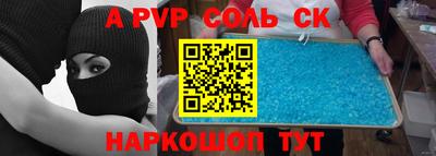 кокс Пугачёв