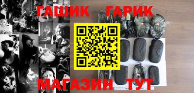 спайс Пыть-Ях