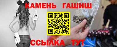 спайс Пыть-Ях