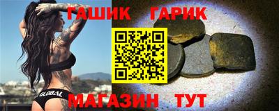 мефедрон Рыбинск