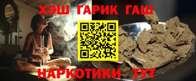 спайс Пыть-Ях