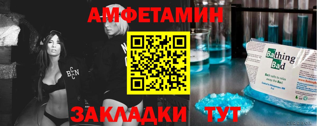 МЕТАМФЕТАМИН Methamphetamine Соликамск