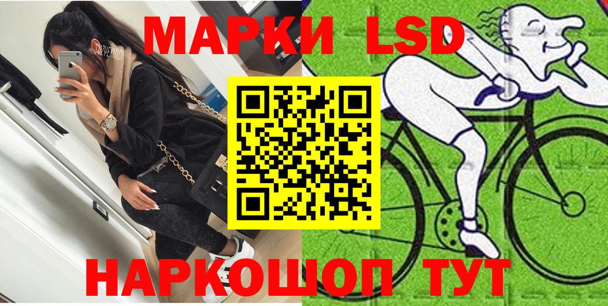 Марки N-bome 1,8мг  Марки 25I-NBOMe  Марки N-bome 1,8мг  где купить наркоту  Вход с VPN  Соликамск 