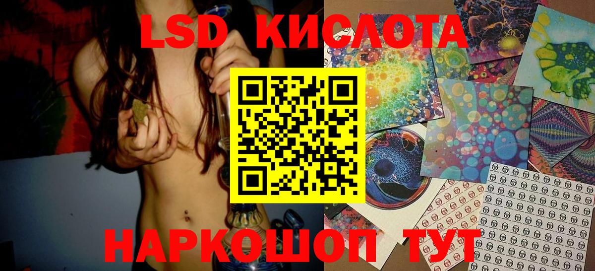 Марки NBOMe 1,8мг Соликамск