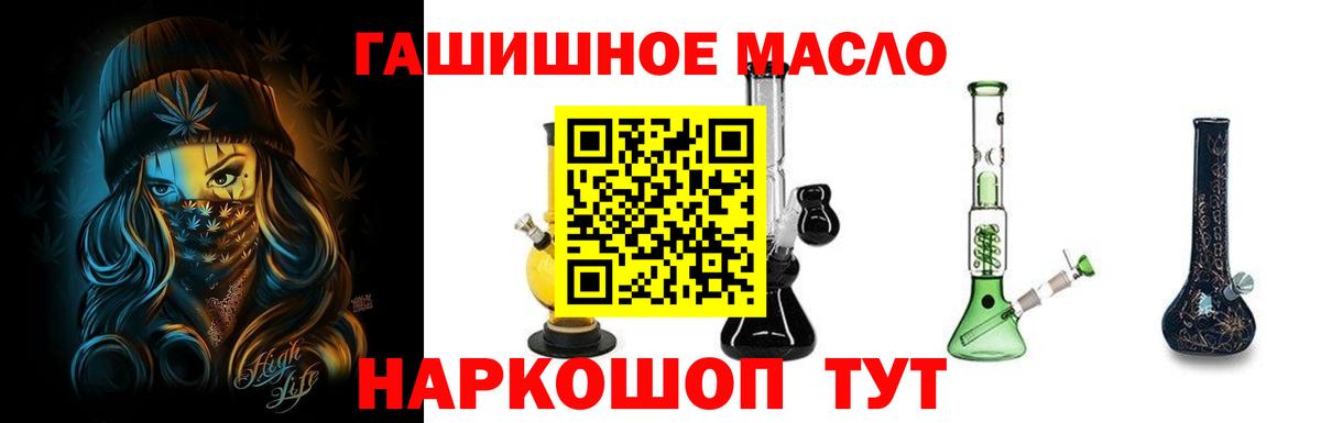 Дистиллят ТГК вейп Соликамск