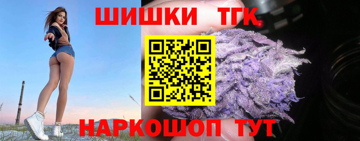МАРИХУАНА марихуана Соликамск